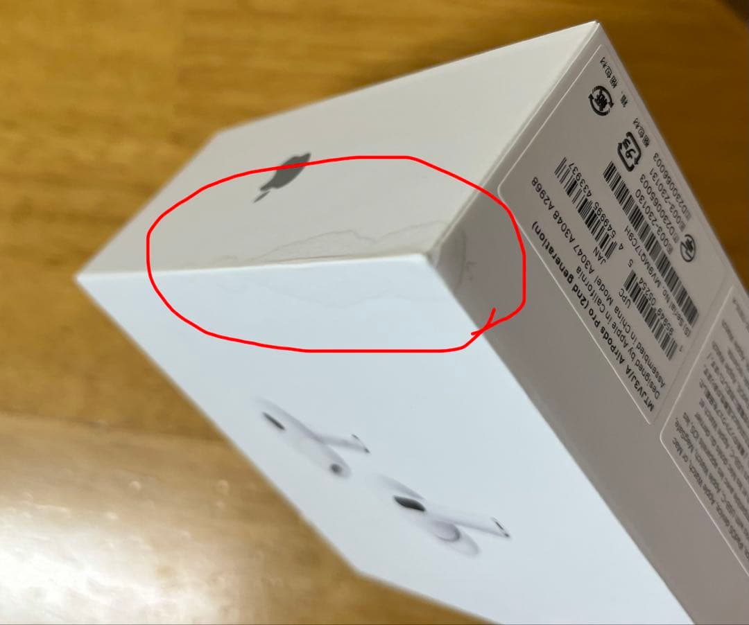 【AppleCare+付き】AirPods Pro 第2世代 USB-C 美品