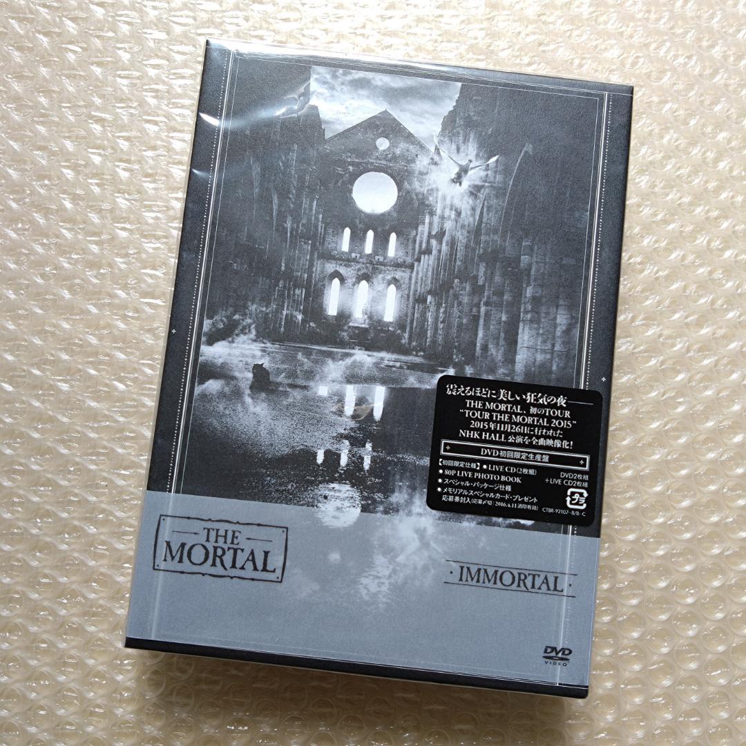 THE MORTAL IMMORTAL 初回限定生産盤(2DVD+2CD)