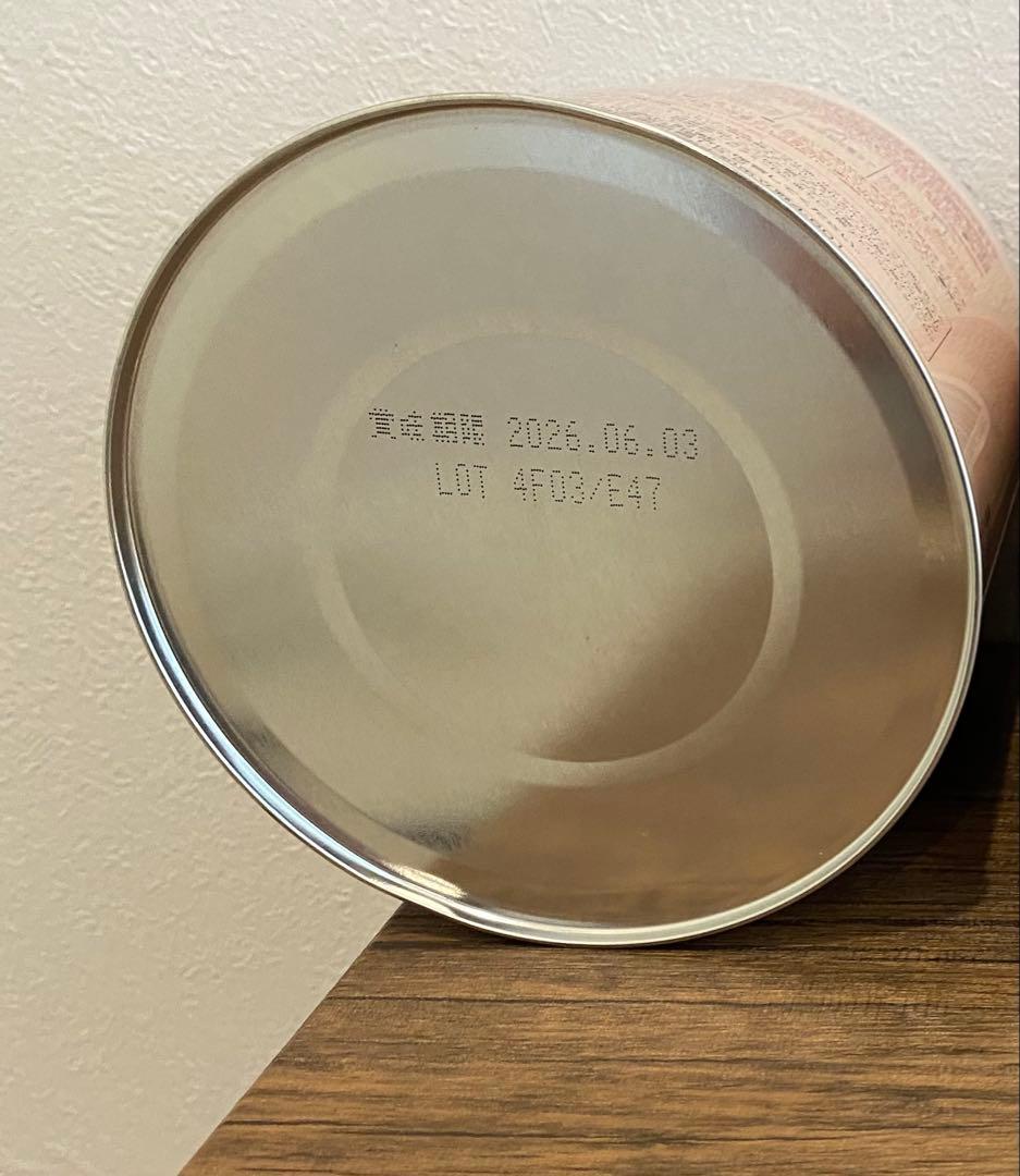 森永乳業　ニューMA-1 ２缶セット