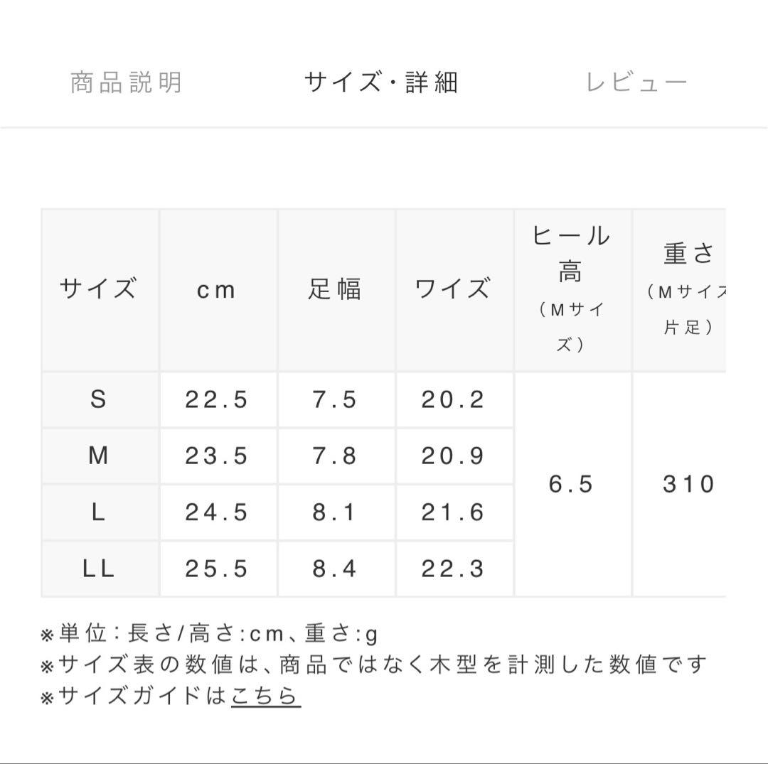 RANDA [新品未使用]ボリュームソールトゥシューズライクスニーカー