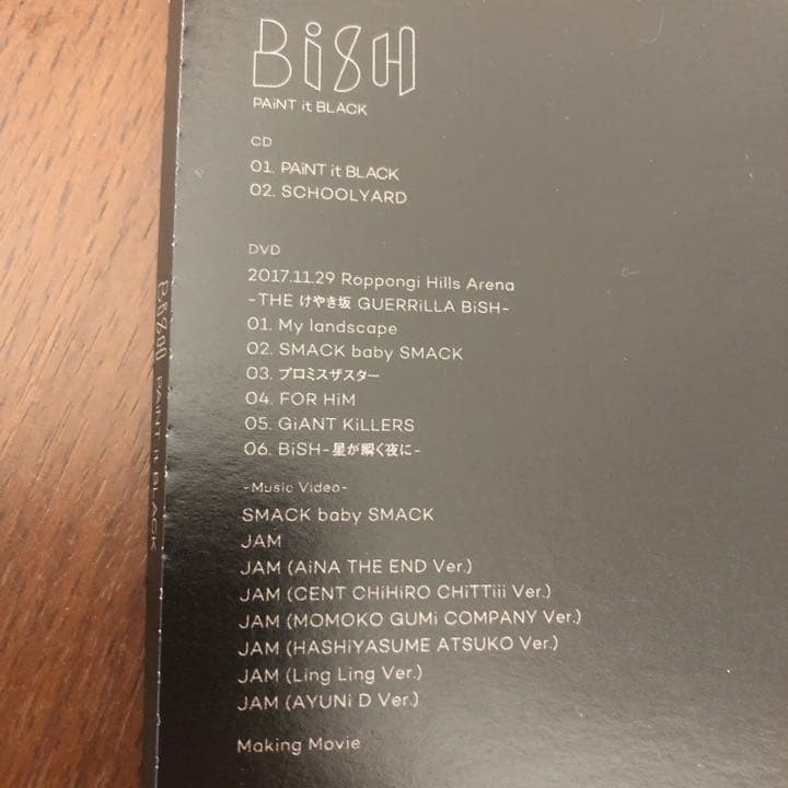 BiSH シングルセット 特典LiVEDVD付き ライブ