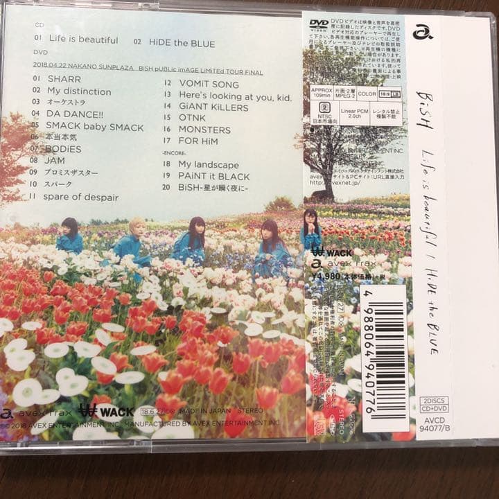 BiSH シングルセット 特典LiVEDVD付き ライブ