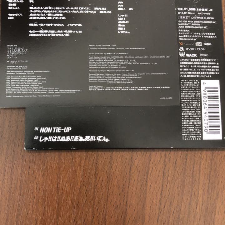 BiSH シングルセット 特典LiVEDVD付き ライブ