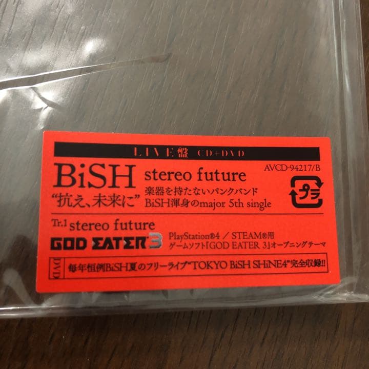 BiSH シングルセット 特典LiVEDVD付き ライブ