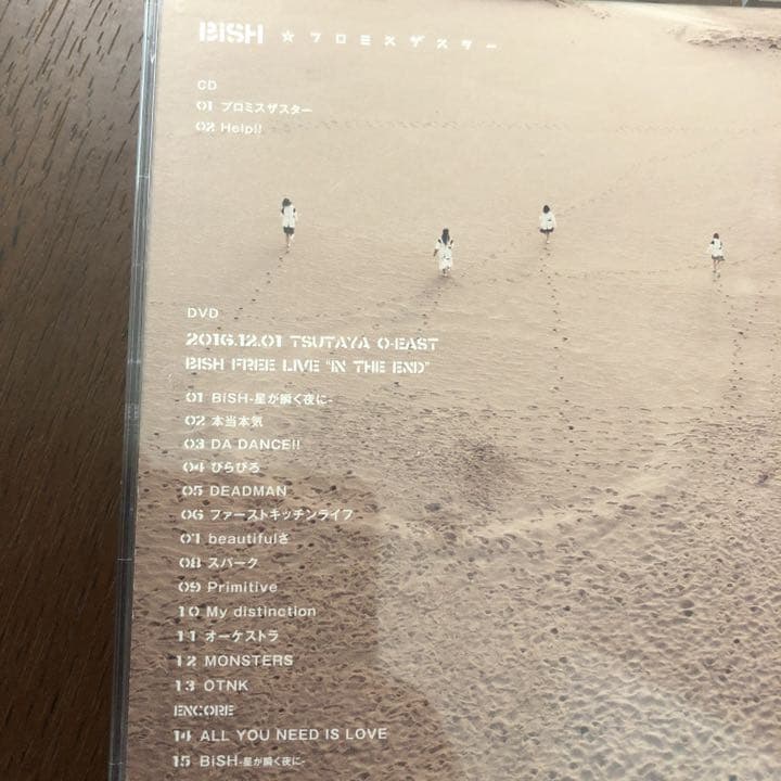 BiSH シングルセット 特典LiVEDVD付き ライブ