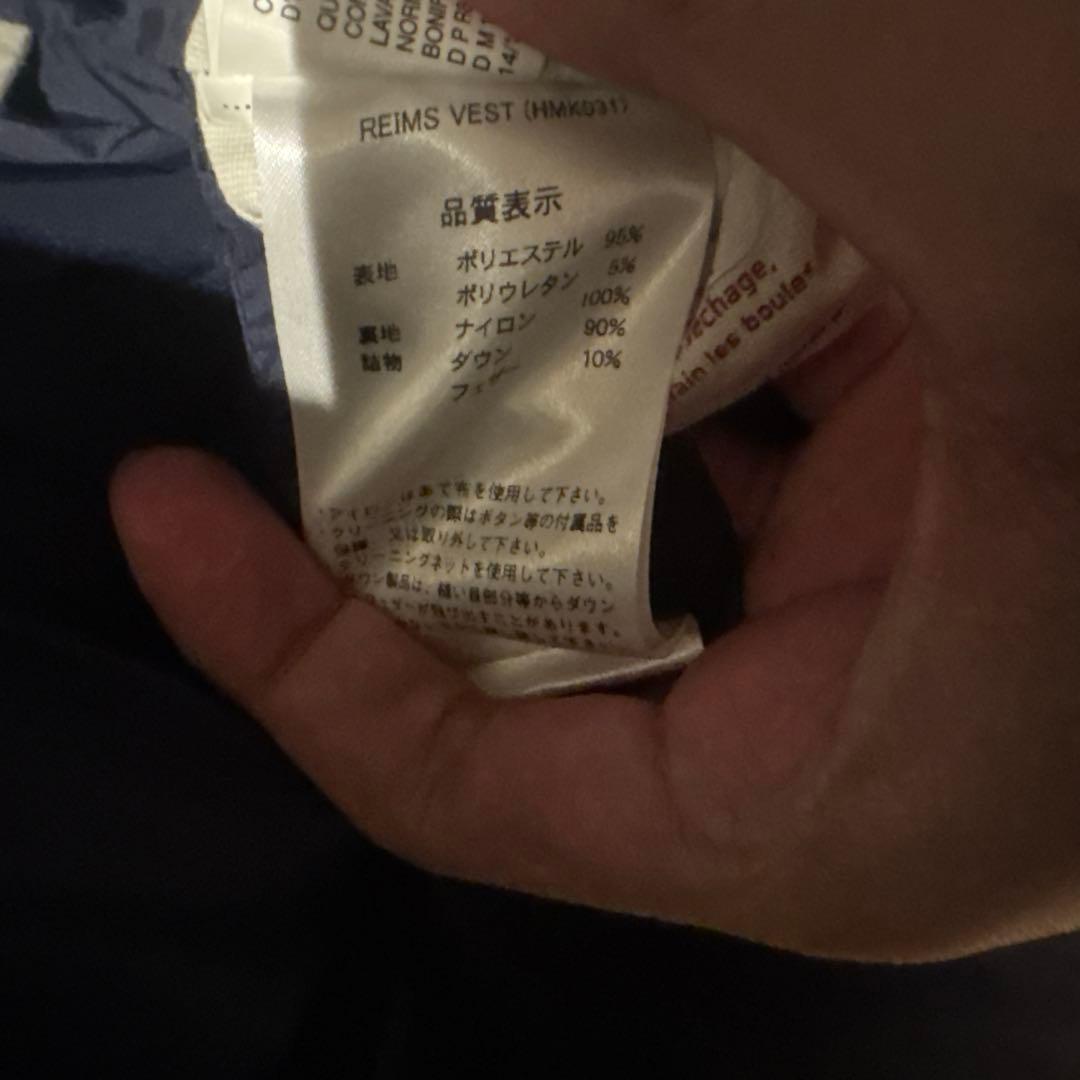 ピレネックスPYRENEX ダウン ランスベスト ネイビー L