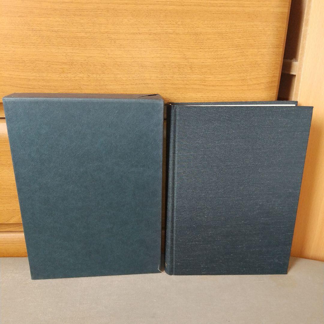 人を活かす高次元組織 政経研究所　鎌田勝　著　f4