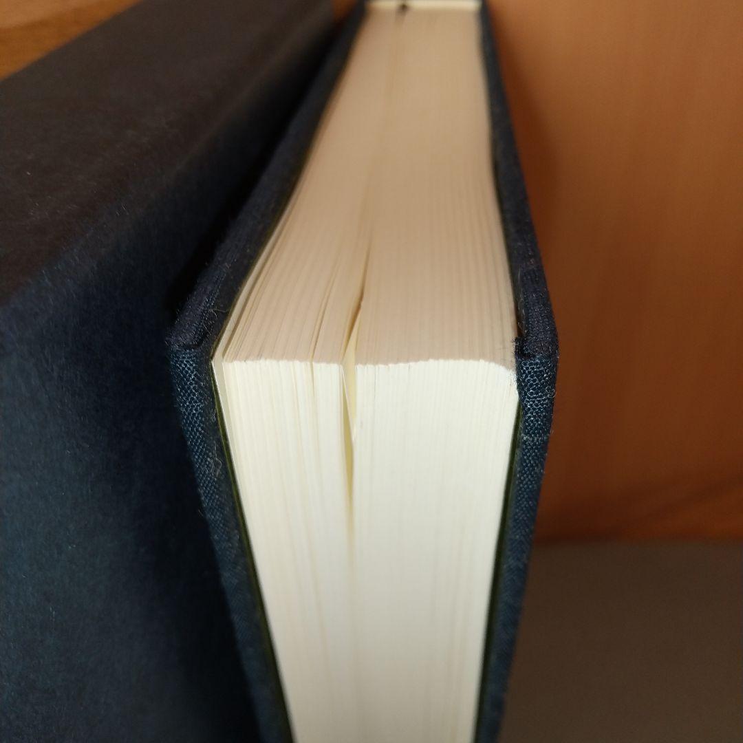 人を活かす高次元組織 政経研究所　鎌田勝　著　f4