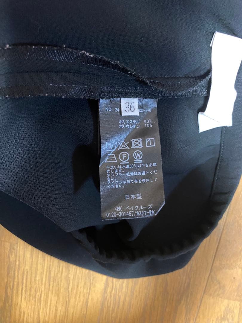 AP STUDIO エラスティックパンツ ブラック 36