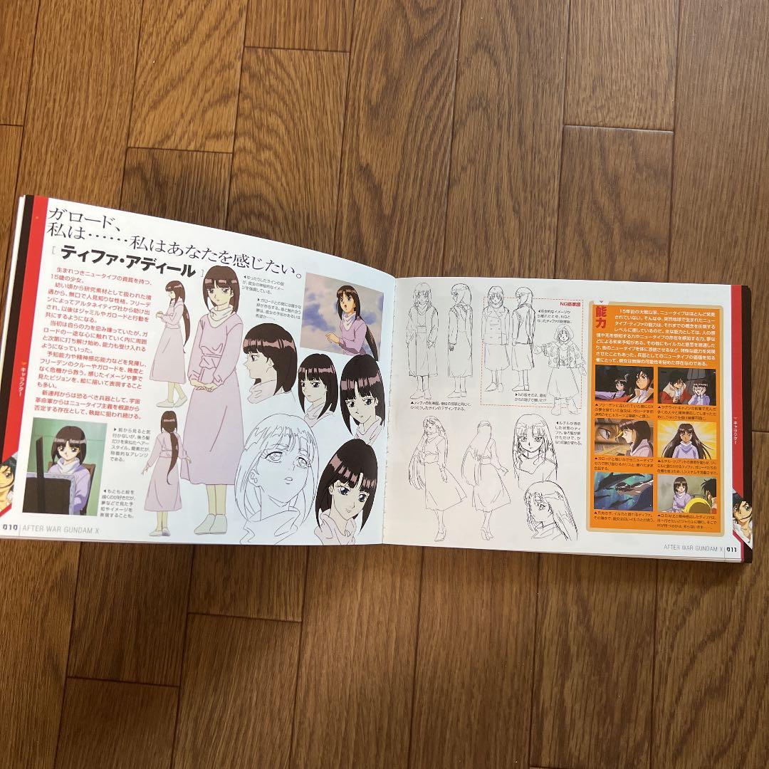 機動新世紀ガンダムX DVDメモリアルボックス〈初回限定生産・10枚組〉