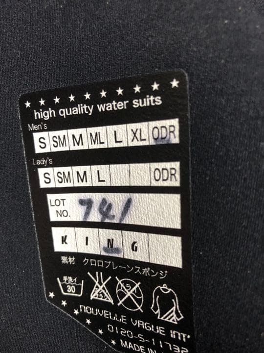 サーフボード・ウェットスーツセット