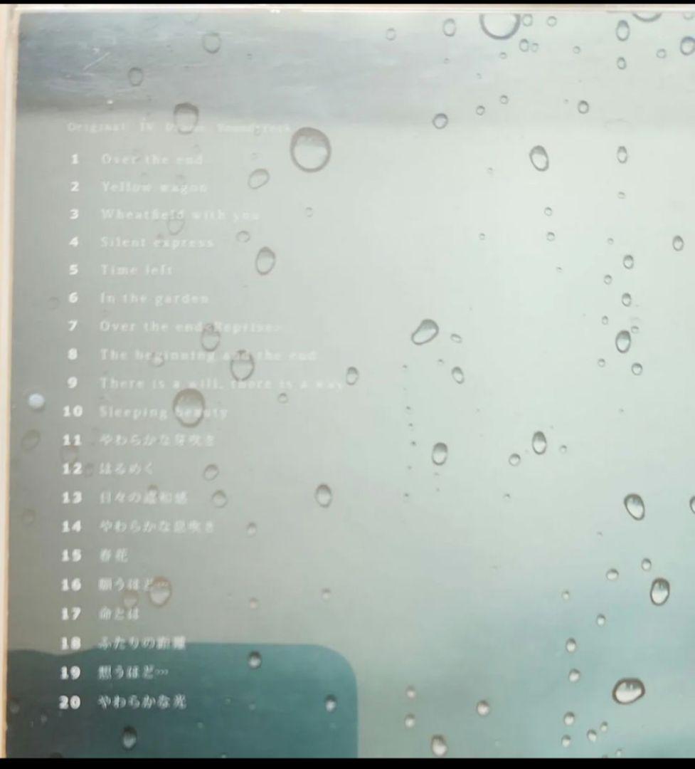 「僕のいた時間」オリジナルサウンドトラック/出羽良彰,やまだ豊