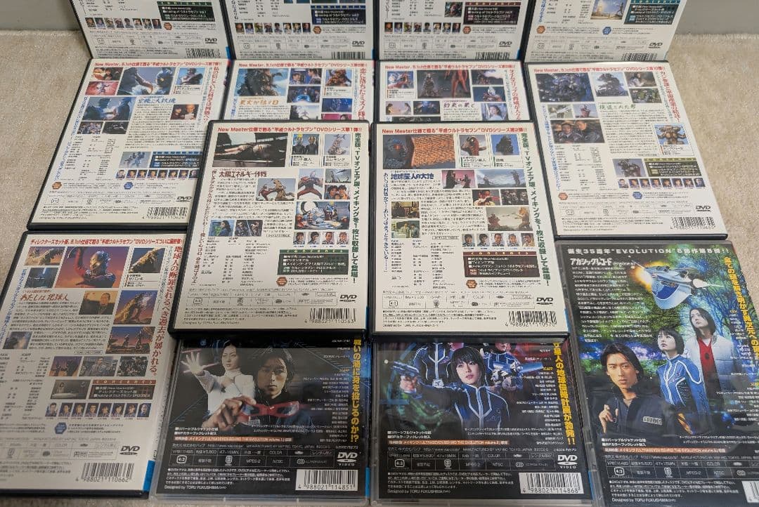 平成ウルトラセブン セル版DVD 14巻セット