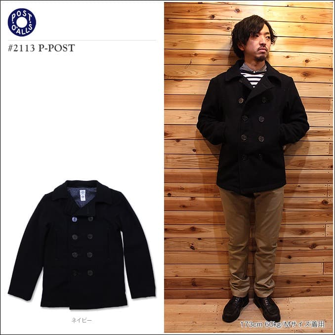 Post Overalls Pコート・ウールメルトン／カバーオールO’Alls