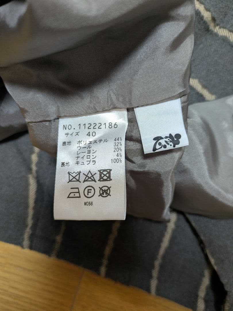 センソユニコ　慈雨　ワイドパンツ