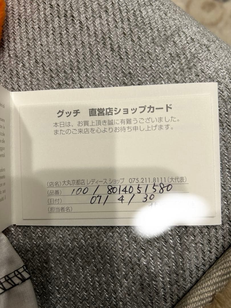 美品☆GUCCI グッチ アビーGGキャンバスレザーワンショルダートートバッグ