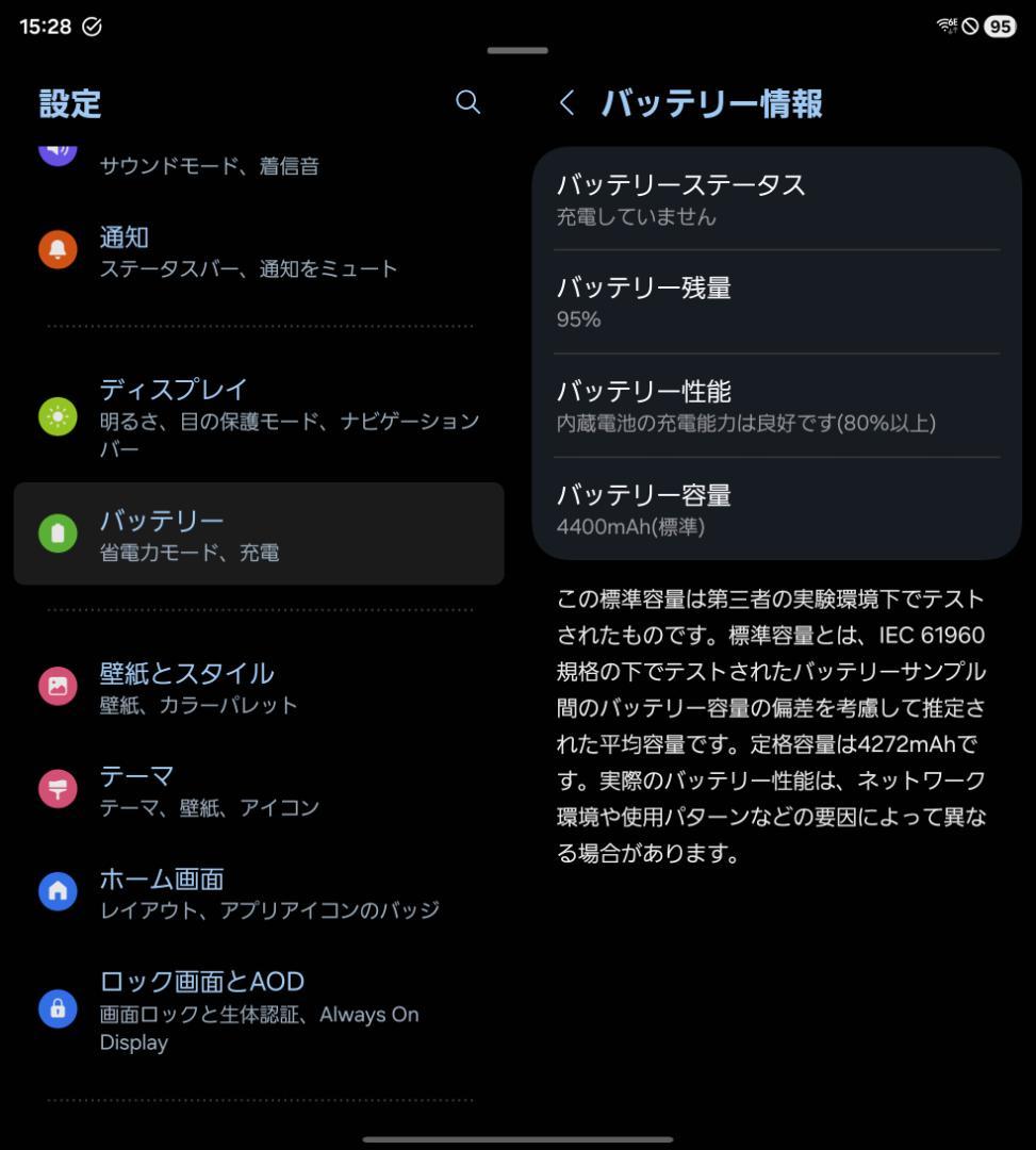 Galaxy Z Fold 7 国内版 ミント SM-F966Q SIMフリー