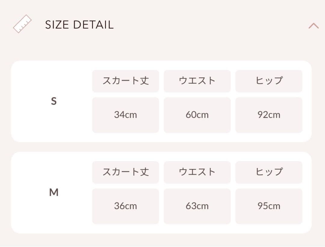 darich スパンコールツイードミニスカート