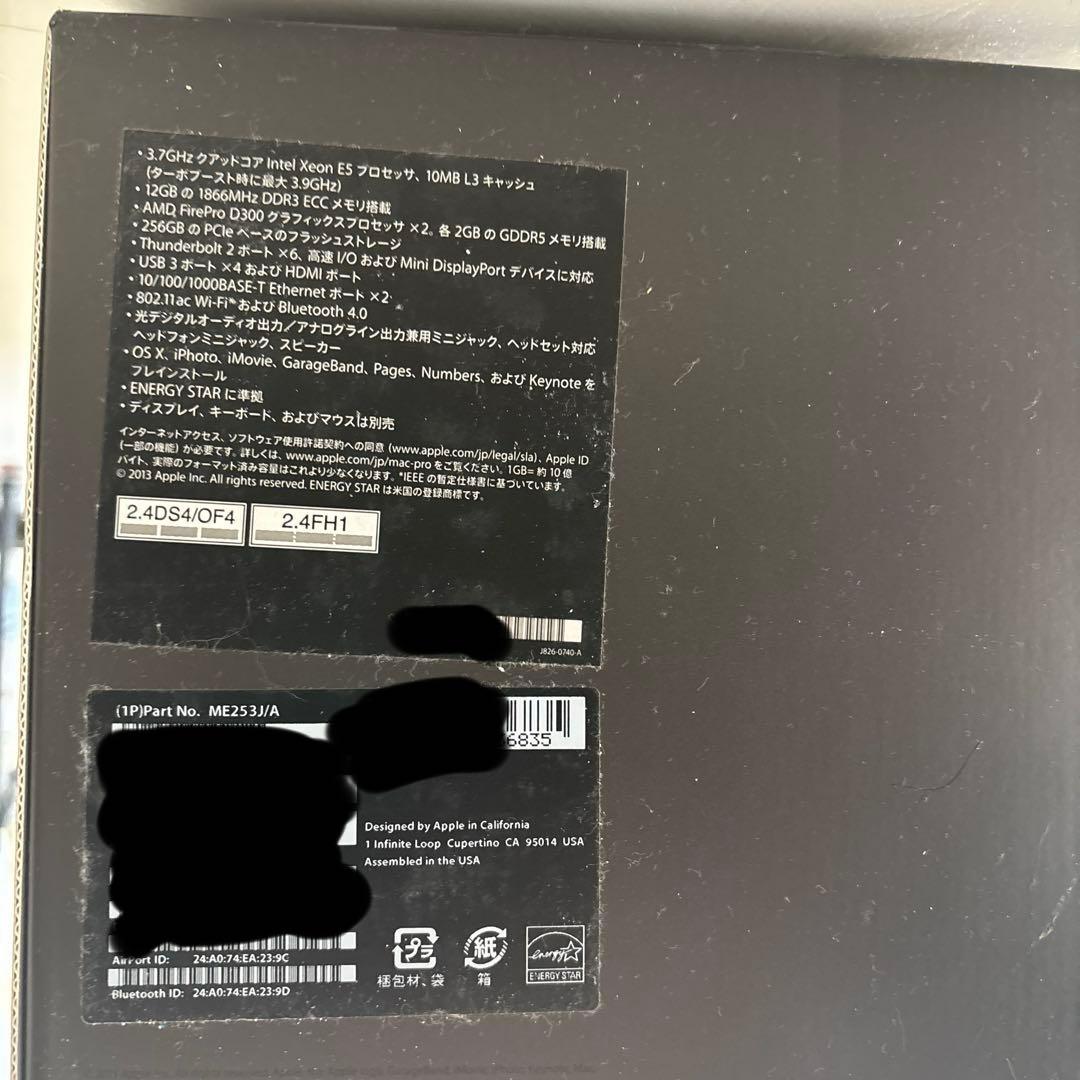 Mac Pro Late 2013 メモリ64GB