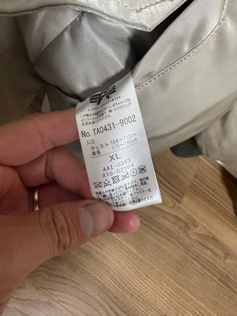 アルファ　アルファインダストリート　alpha MA-1 ユニクロ　ナイキ