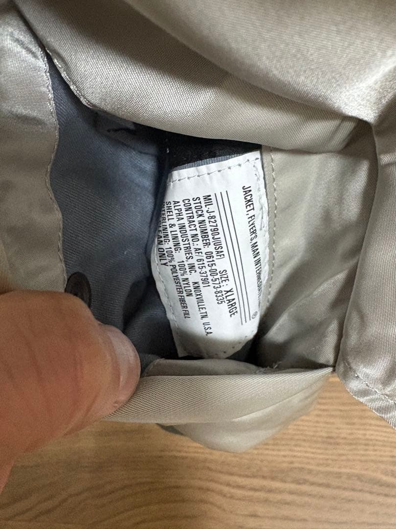 アルファ　アルファインダストリート　alpha MA-1 ユニクロ　ナイキ