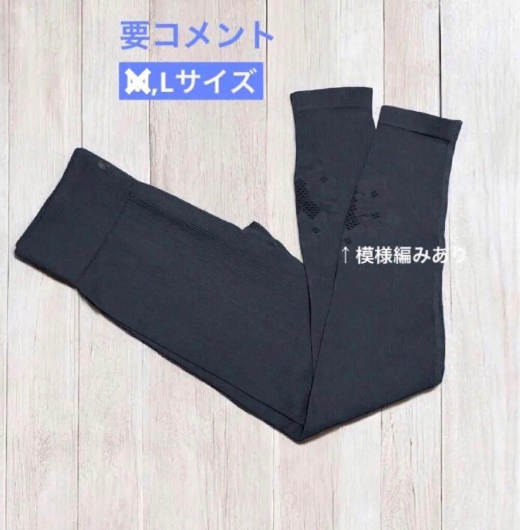 未使用☆SUKALA アクティブデイジー レギンス　ブラック　Lサイズ