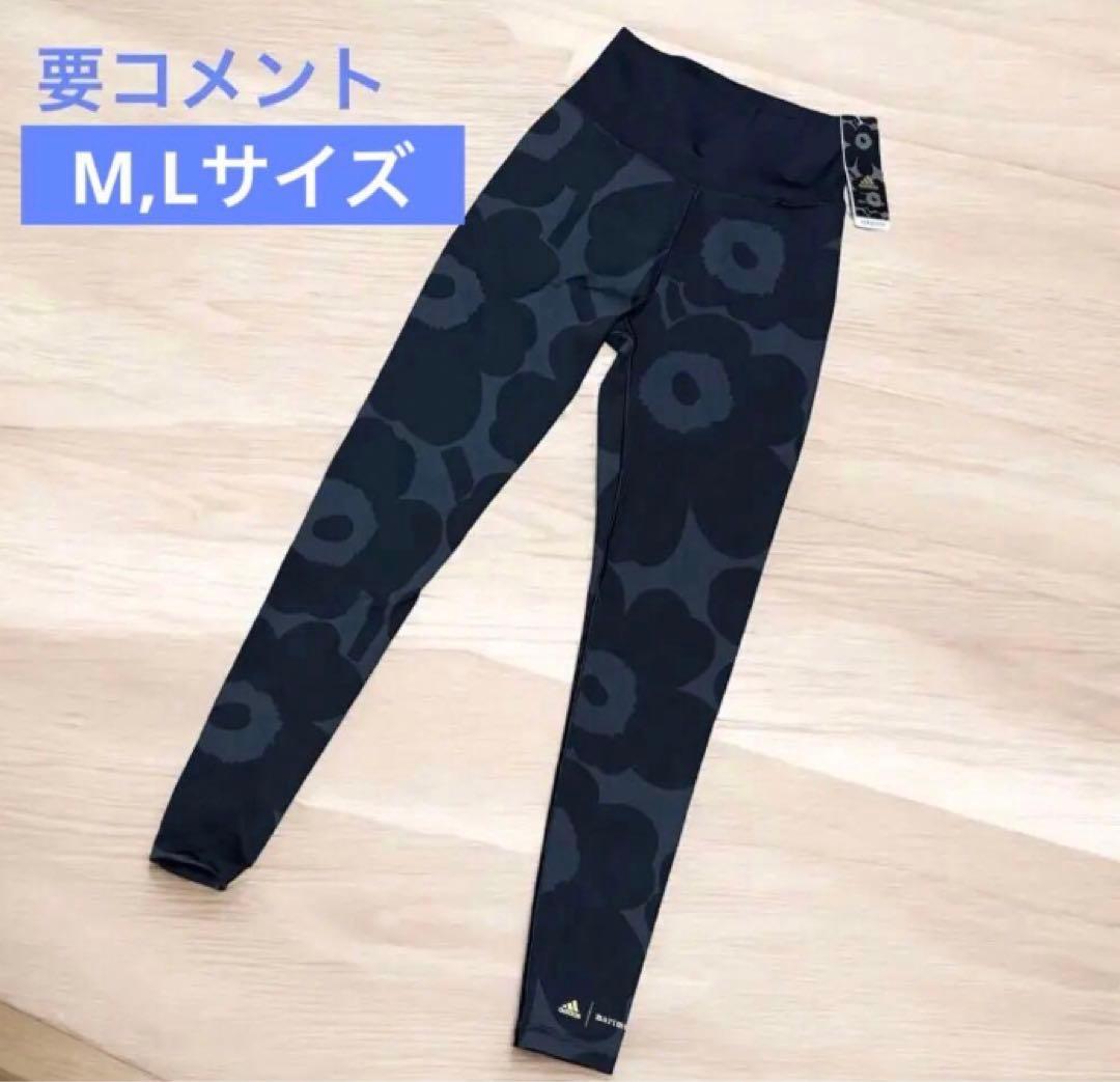 未使用☆SUKALA アクティブデイジー レギンス　ブラック　Lサイズ