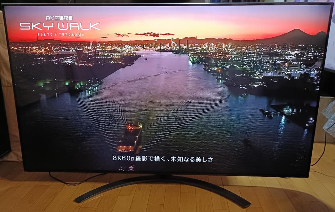 美品 20年製 65V型 LG 65NANO91JNA 4K液晶テレビ