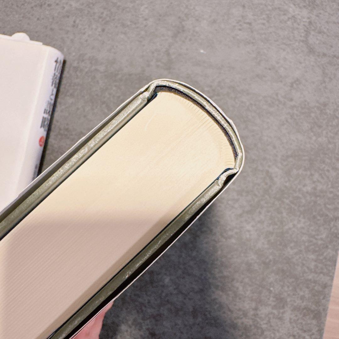 情報と謀略 上下セット 春日井邦夫