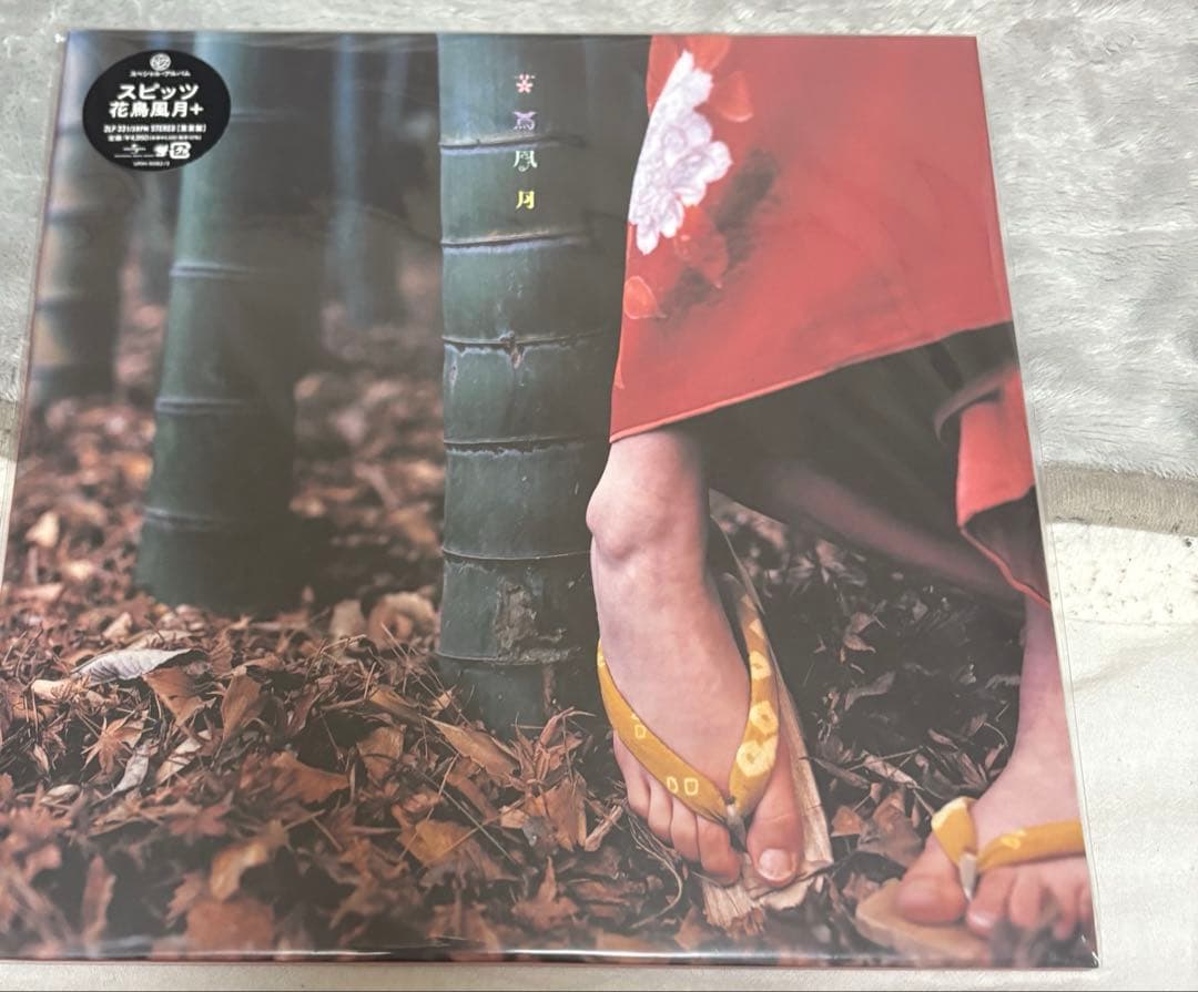 〆耕作様 リクエスト 4点 まとめ商品