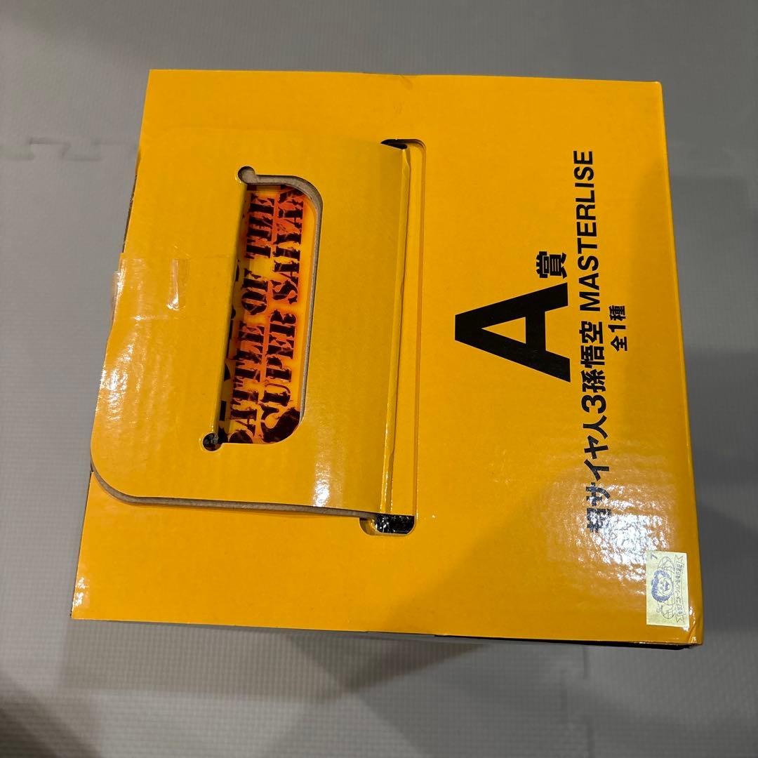 一番くじドラゴンボールA賞「超サイヤ人3孫悟空」のフィギュア