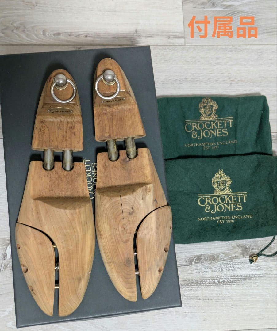 Crockett＆Jones ストレートチップ HALLAM UK7.5 茶色