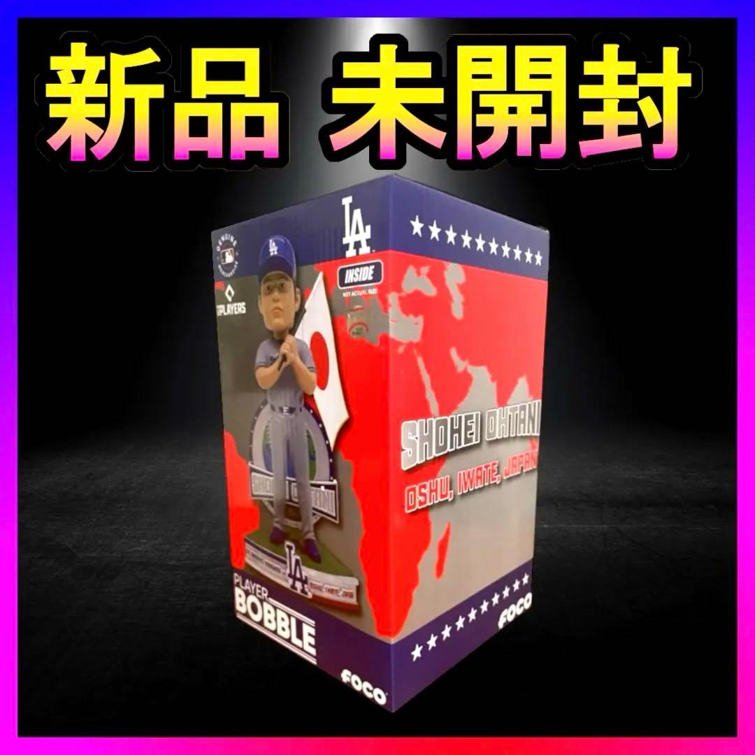 【正規品】424個限定 大谷翔平 ボブルヘッド MLB ドジャース フィギュア✨