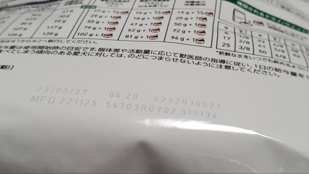 【いちごさま】 CANIN 療法食 満腹感サポートS 小型犬用 6kg