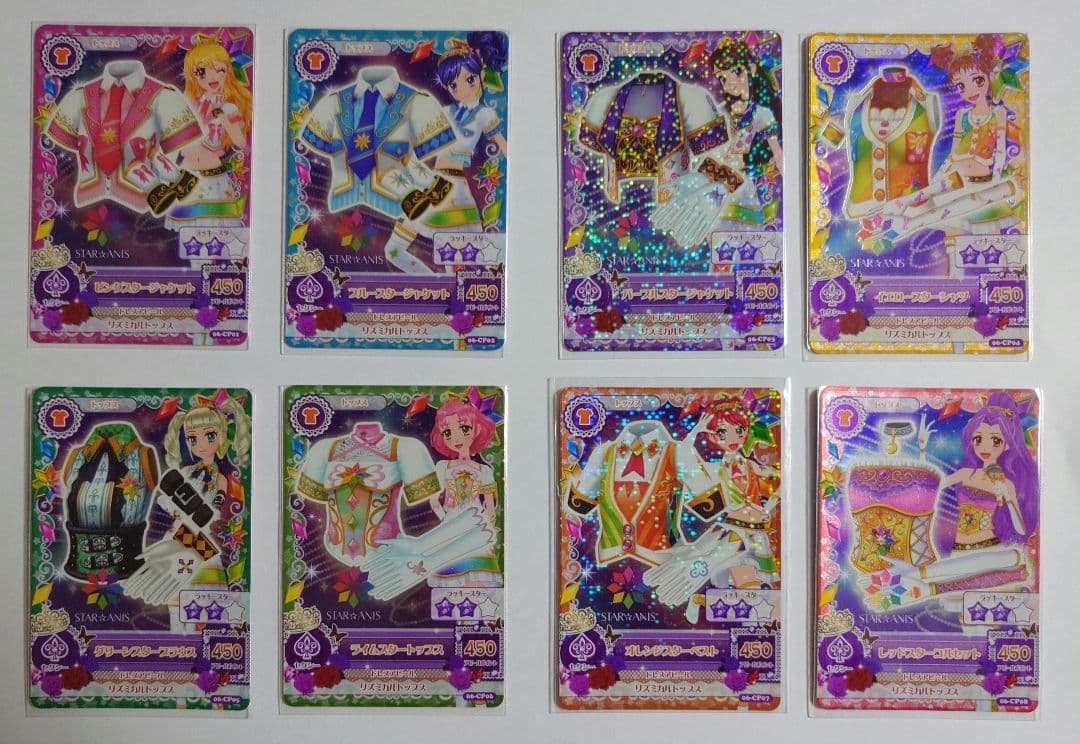 アイカツカード スターアニス 11枚セット