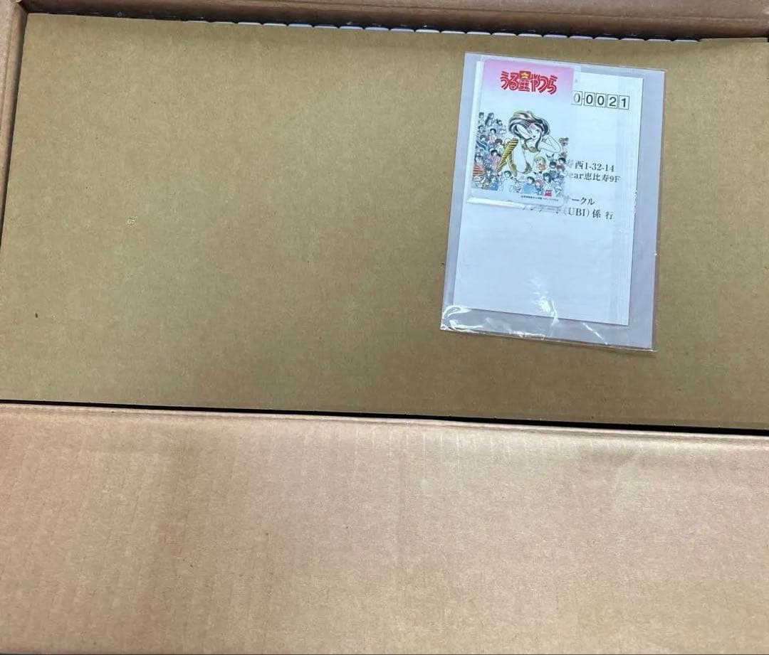 うる星やつら　TVシリーズ完全収録版　ラムちゃん&カード付