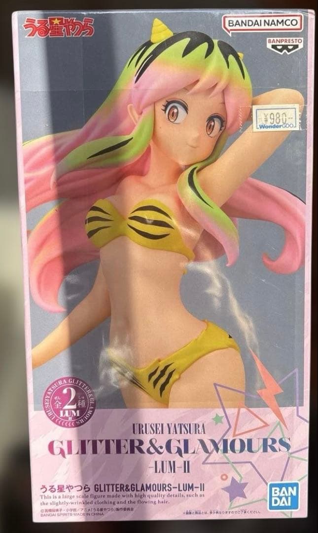 うる星やつら　TVシリーズ完全収録版　ラムちゃん&カード付