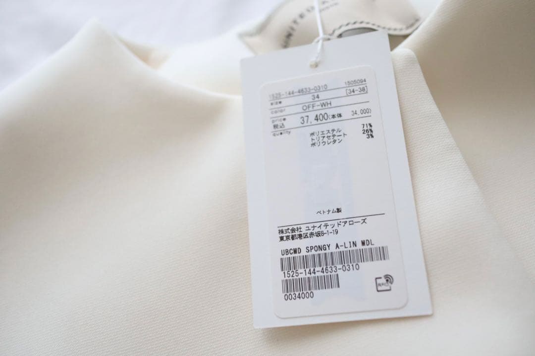 ユナイテッドアローズ SPONGY Aライン ミドルコート 34 オフホワイト