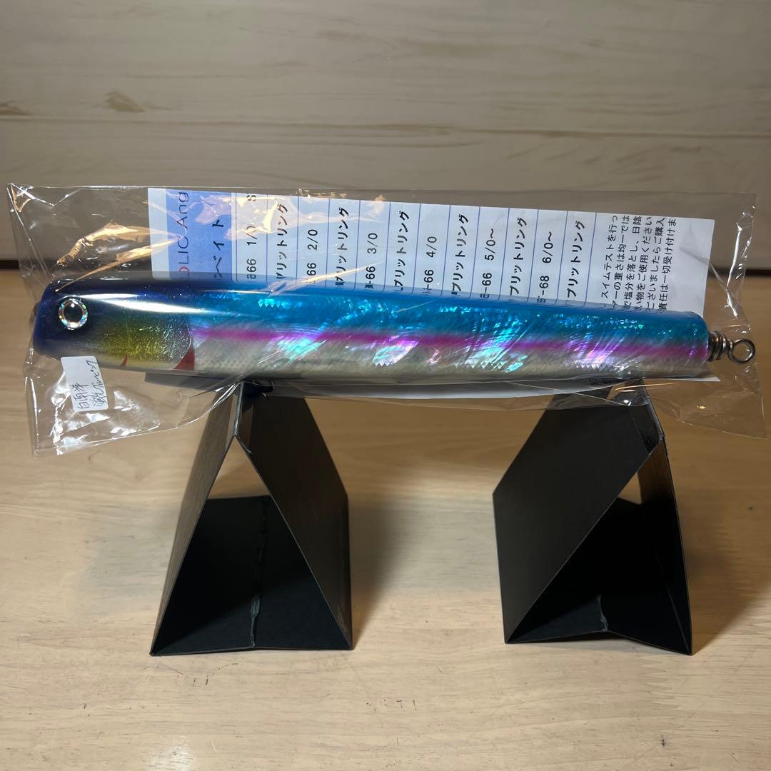 萬葉ベイト 230RDP‐LC