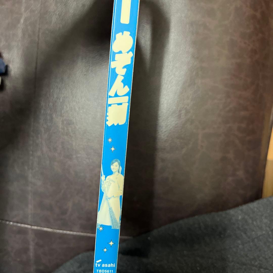 スペシャルドラマ めぞん一刻〈2枚組〉伊東美咲　高橋由美子　DVD 未開封　廃盤