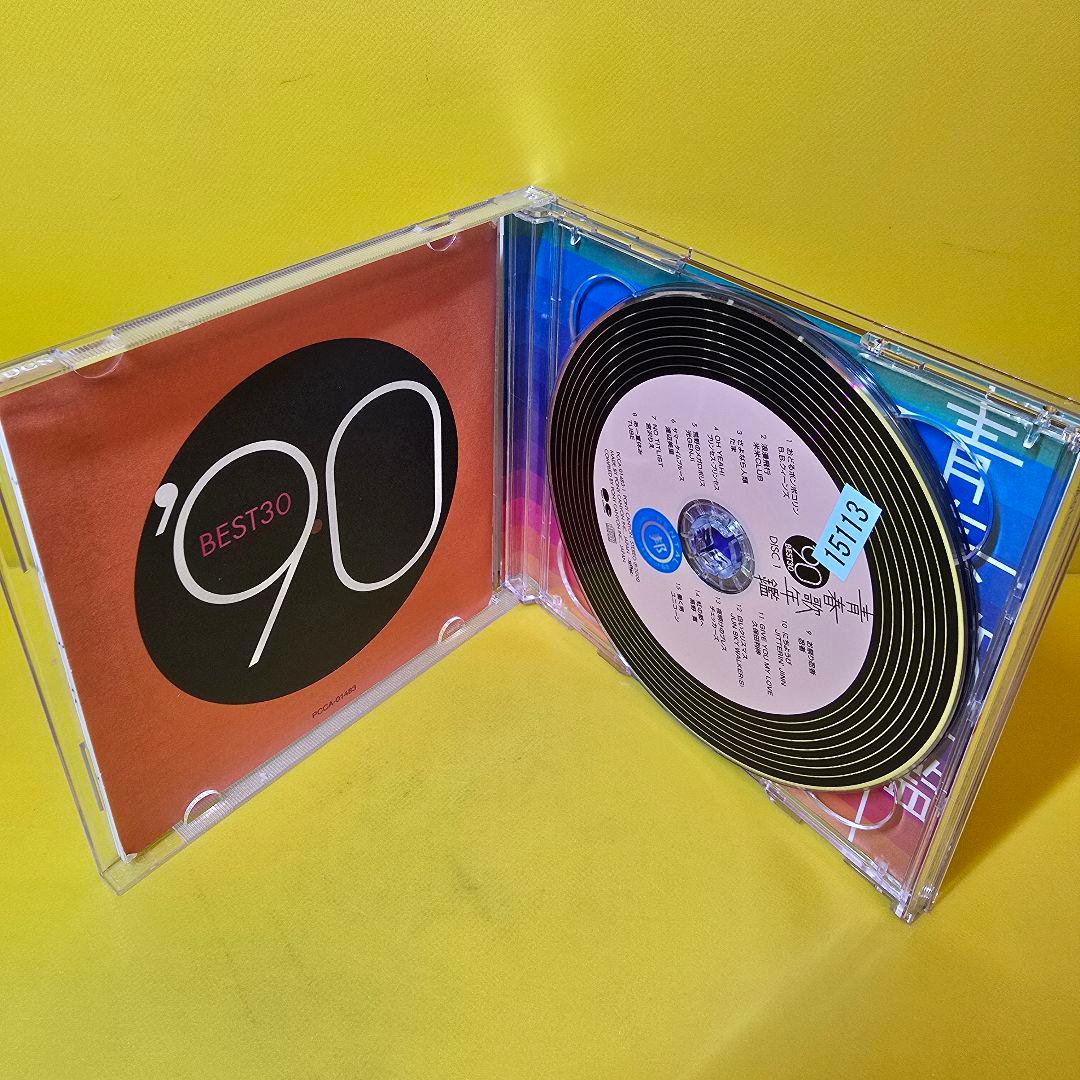 ※新品ケース交換済み 　青春歌年鑑 ’60～’90 (CD全62枚組セット）