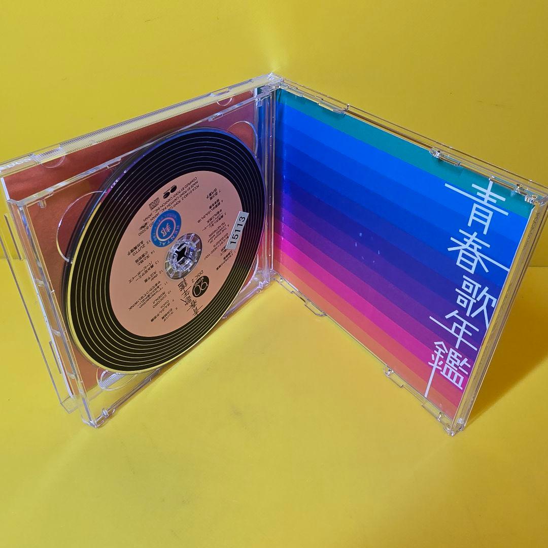 ※新品ケース交換済み 　青春歌年鑑 ’60～’90 (CD全62枚組セット）