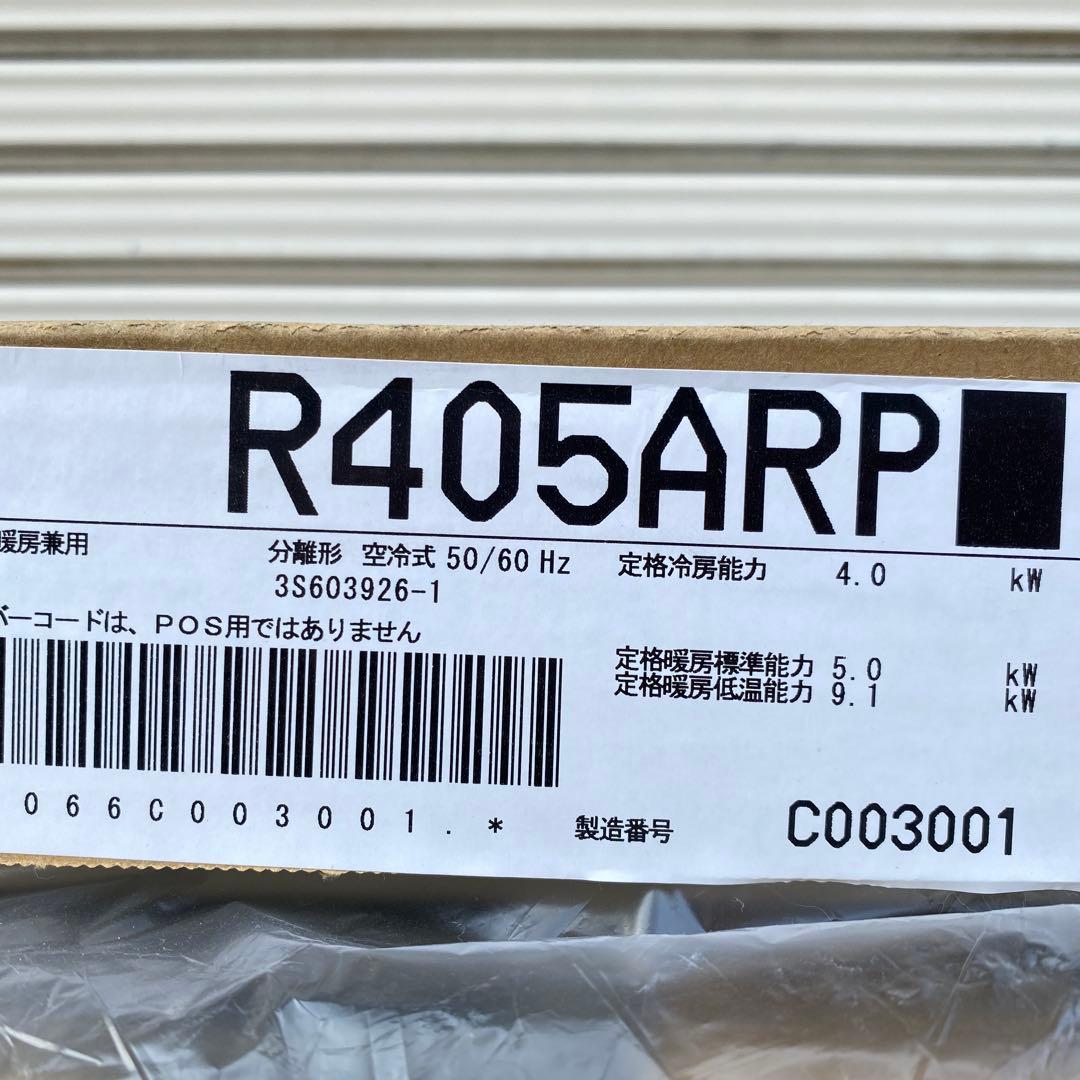てらダイキン うるさらX エアコン S405ATRP-W①主に12畳用