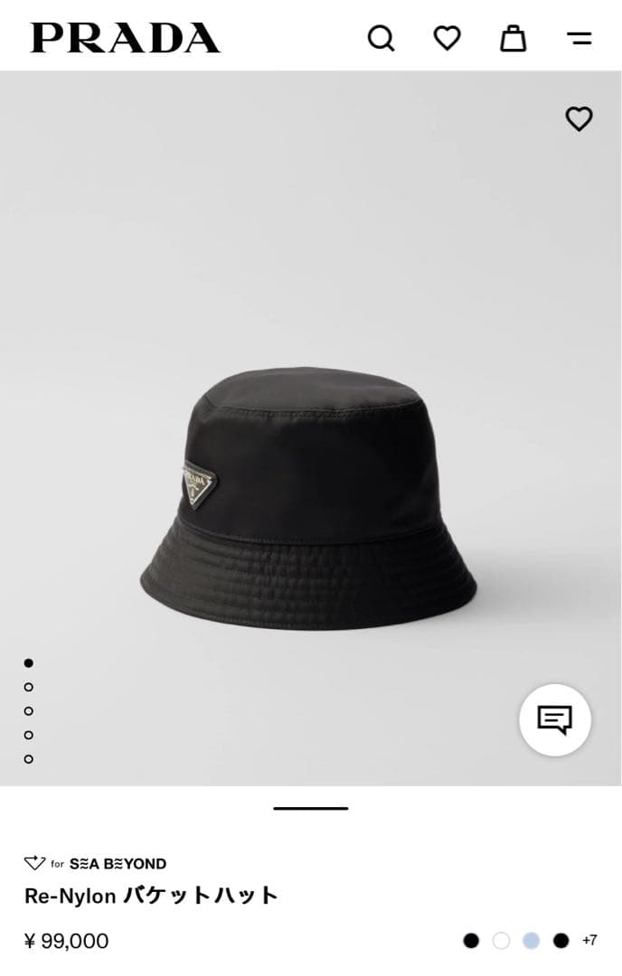 【美品・即購入◎】PRADA バケットハット　リナイロン