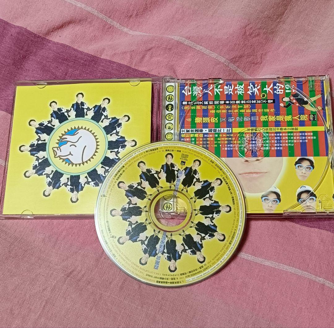 猪頭皮 ツートウピー『 我家是瘋人院 笑魁唸歌3』日本発売台湾盤特典付CDBox