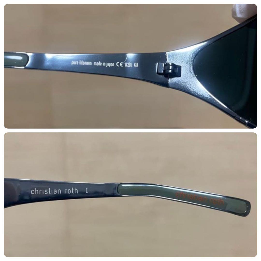 【すみれ】※訳あり品※サングラス2点