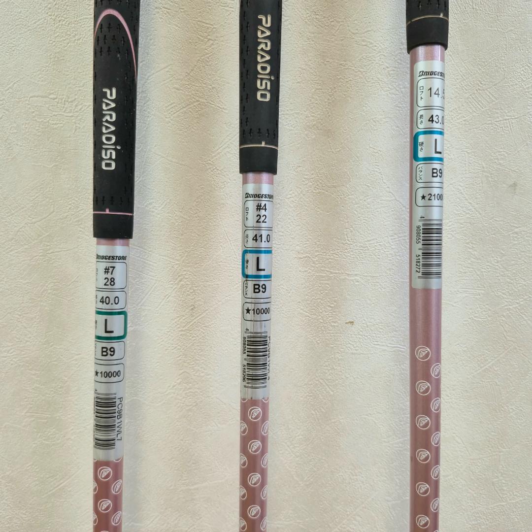 ブリヂストン PARADISO レディース ゴルフクラブ 11本セット 初心者向