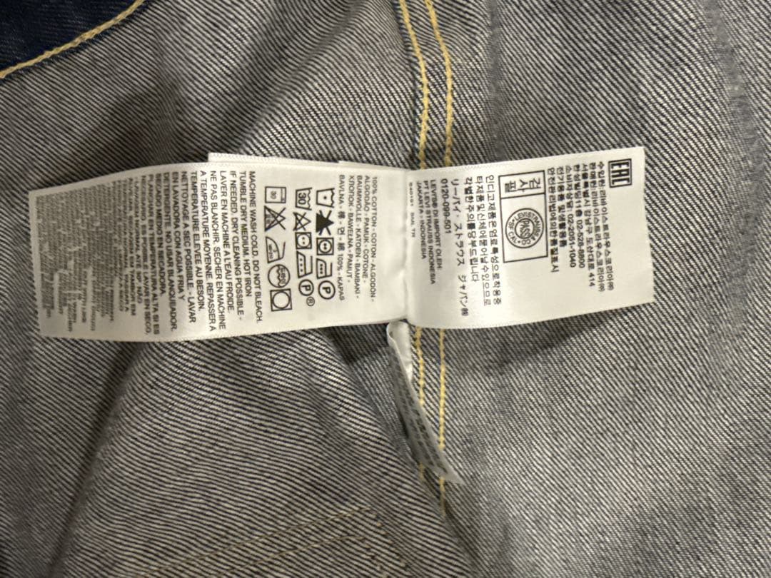 Levi's VINTAGE CLOTHING 506xx 1st トルコ製