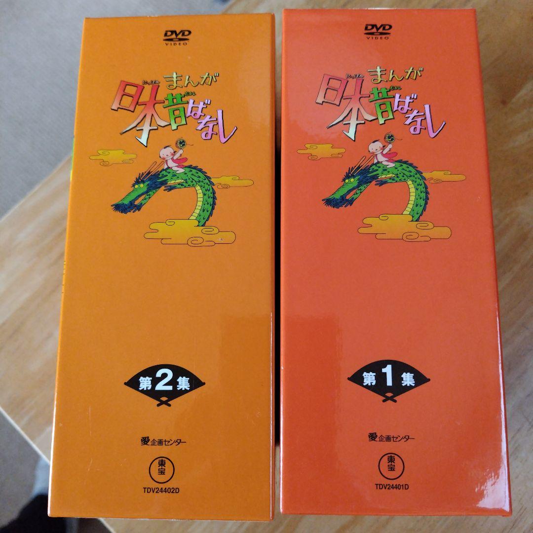 まんが日本昔ばなし DVD 全10巻セット