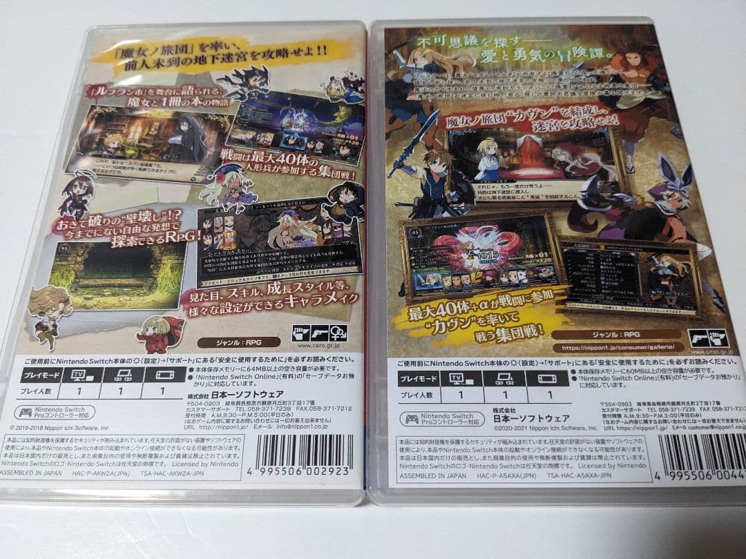 ルフランの地下迷宮と魔女ノ旅団＆ガレリアの地下迷宮と魔女の旅団